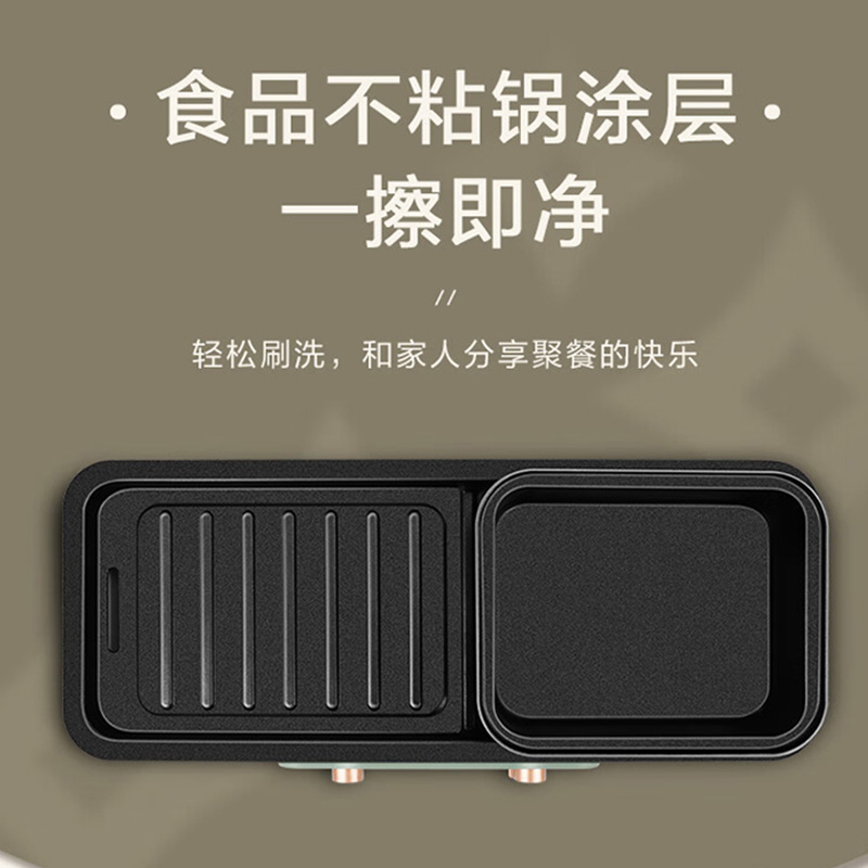 荣事达涮烤一体机大容量可拆卸均匀导热RS-SK220A高清大图