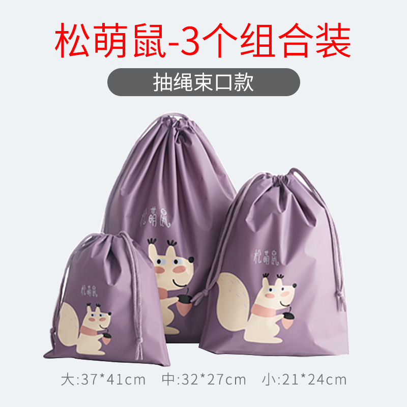 化妆品防水收纳袋束口袋抽绳布袋便携鞋子玩具便携旅行内衣整理袋收纳袋 三维工匠高清大图