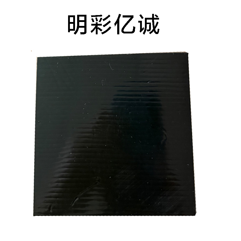 明彩亿诚 天窗区域牌 80*80mm 张高清大图
