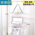 XIANCAI晒袜子器晾袜子架晾衣服多夹子圆内衣架多功能晾儿童婴儿晒衣夹 23# 12夹双层有围小号-浅灰