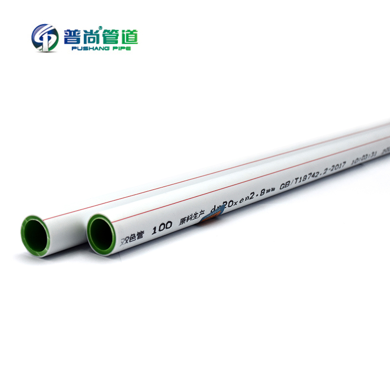 普尚 PPR冷热水管 75*10.3/米