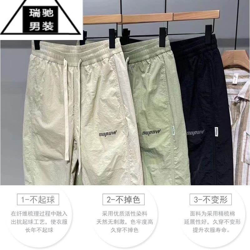 希杰狮王夏宽松运动裤男休闲九分大码工装长裤子加肥束脚轻薄冰丝速干潮胖图片