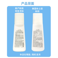 美国安利G&H走珠止汗露100ml 安利止汗露去臭止汗滚珠 止汗香体露男女
