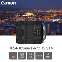 佳能(Canon)RF 24-105mm F4-7.1 IS STM全画幅微单变焦镜头 全画幅镜头 适合佳能EOS R EOS RP微单相机 拆机镜头