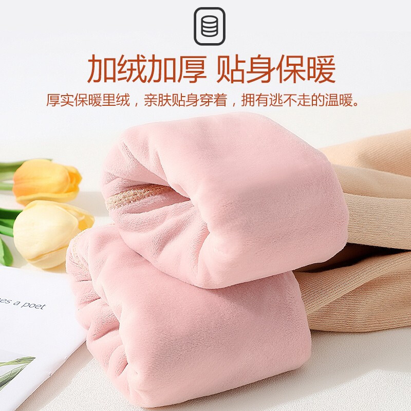 浪莎保暖内衣女加绒加厚秋衣秋裤套装冬季修身美体紧身内穿 黑色套装 均码高清大图