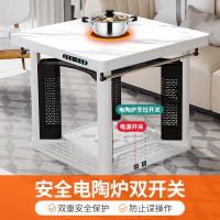 焱魔方24新款C8岩版电暖桌取暖炉家用取暖速热取暖桌取暖器方桌烤火炉客厅多功能烤火桌子电暖炉正方形电炉桌子节能电烤桌65