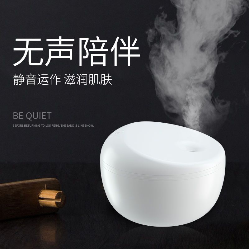 usb加湿器迷你家用静音卧室办公桌面小型便携式空气补水学生宿舍|水润白(配线+电源头+过滤芯3条)
