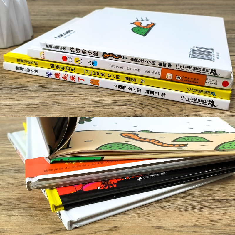 全套4册 [正版]全套4册 好饿的小蛇+谁藏起来了+蚂蚁和西瓜+点点点 精装蒲蒲兰绘本 低幼宝宝婴儿亲子情商启蒙早教益智高清大图