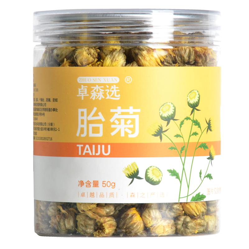 卓森选 胎菊 50g/罐