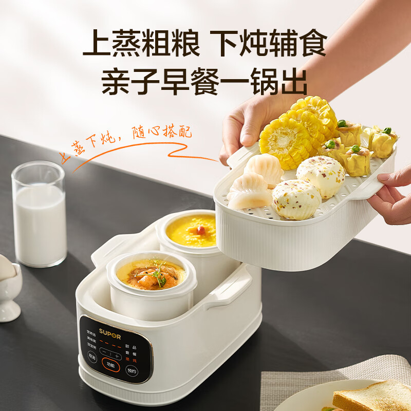 苏泊尔(SUPOR)电炖锅电炖盅电砂锅煲汤炖汤锅燕窝炖盅 电煮锅煲粥熬粥1L双盅 上蒸下炖DZ10YC896A高清大图