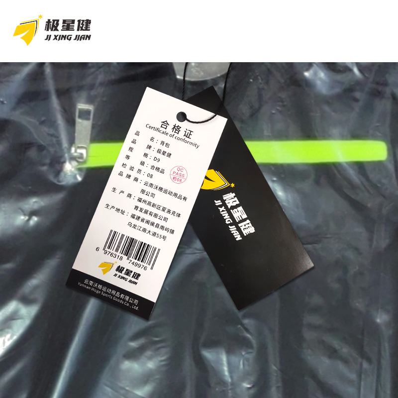 极星健 背包 D9 个高清大图