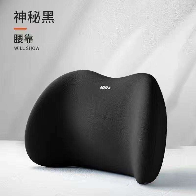 汽车头枕车用靠枕车内驾驶座椅记忆棉护腰靠车载一对车枕头护颈枕 【神秘黑-腰靠】S级进口材质一个装