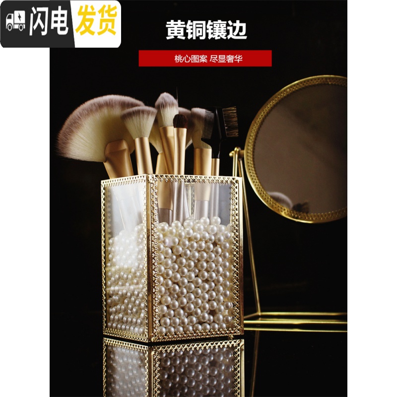 三维工匠少女心玻璃化妆刷收纳桶桌面透明防尘翻盖美妆刷收纳盒刷子笔刷筒高清大图
