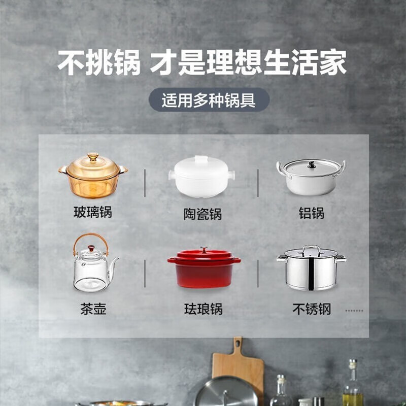 美的电陶炉家用电磁炉2200W大火力旋转控温触摸按键红外光波加热不挑锅家用电磁炉CHW2201A高清大图