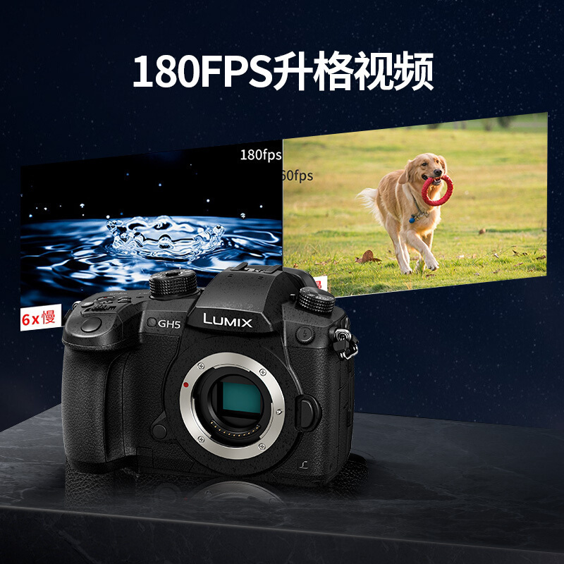 松下(Panasonic)GH5 微单数码相机 专业视频拍摄