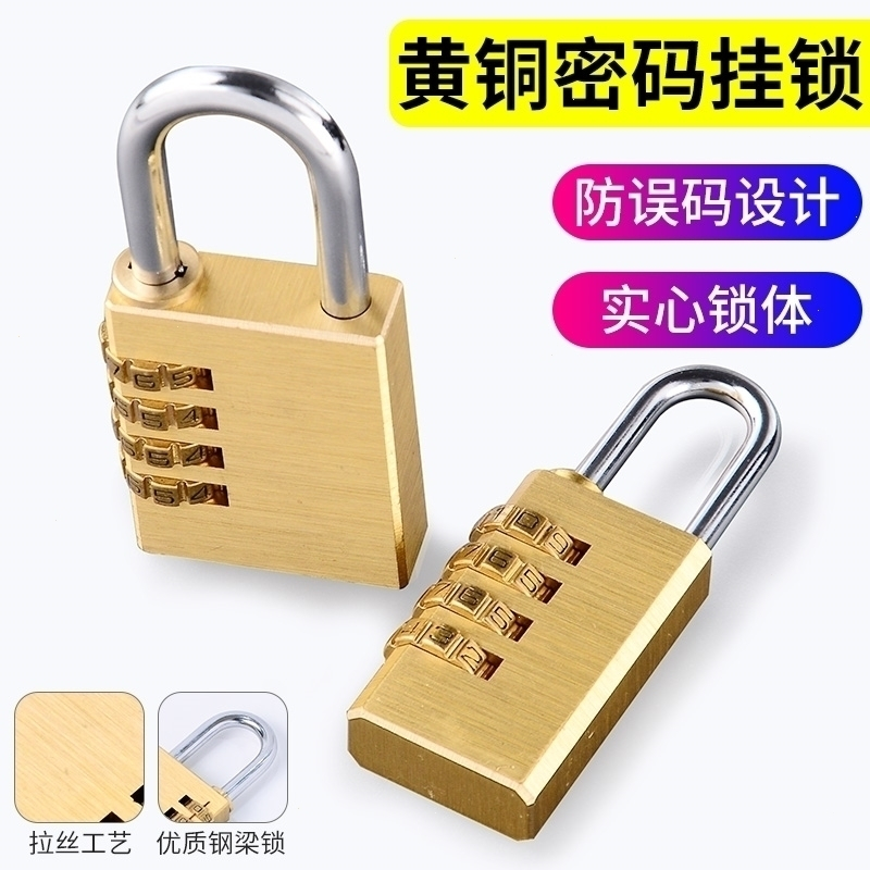 密码挂锁阿斯卡利小号锁头书包旅行行李箱锁学生宿舍柜门锁柜子锁迷你锁具
