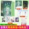 新书 蝴蝶山 [正版]图书 再读来信/见春天/我只看他一眼 成泊 十清杳 枝玖 青春文学校园爱情be文伤感暗恋文言情小说