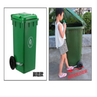 【亿派】垃圾 桶 绿色 120L