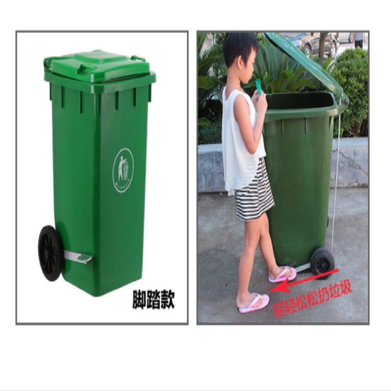 【亿派】垃圾 桶 绿色 120L