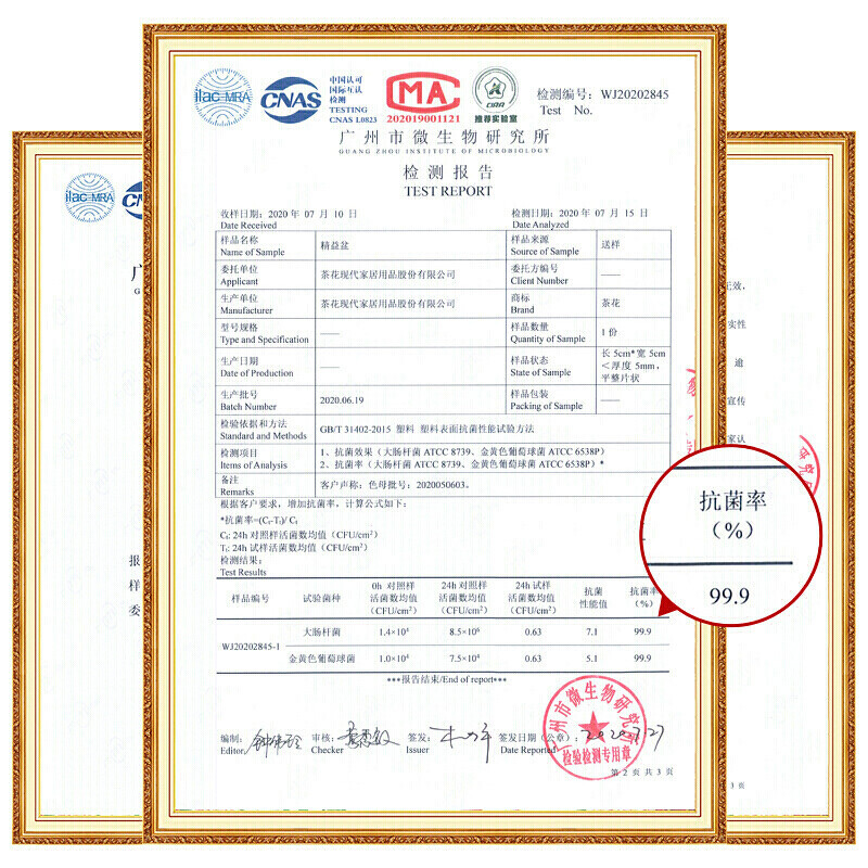 茶花(CHAHUA)塑料盆L号洗脸盆抗菌婴儿宝宝洗屁屁洗衣服清洁盆方盆A03003颜色随机高清大图