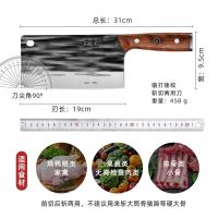王麻子菜刀家用手工锻打刀具切肉切菜刀斩切两用刀正品官方X8169