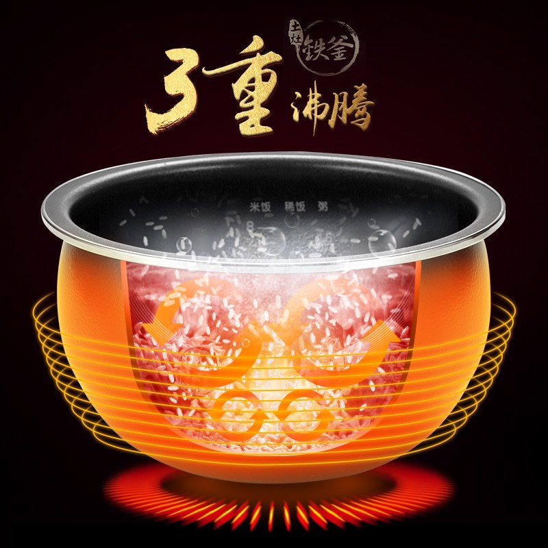 九阳(Joyoung)电饭煲 F-40FS606 2.5斤纯铁内胆 指尖触摸技术 4L 预约功能 底盘加热 电饭锅高清大图