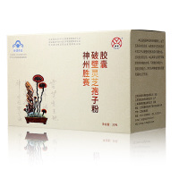 通惠 神州胜赛破壁灵芝孢子粉胶囊0.25g*12粒/盒*10盒 礼盒装30g营养保健食品免疫调节