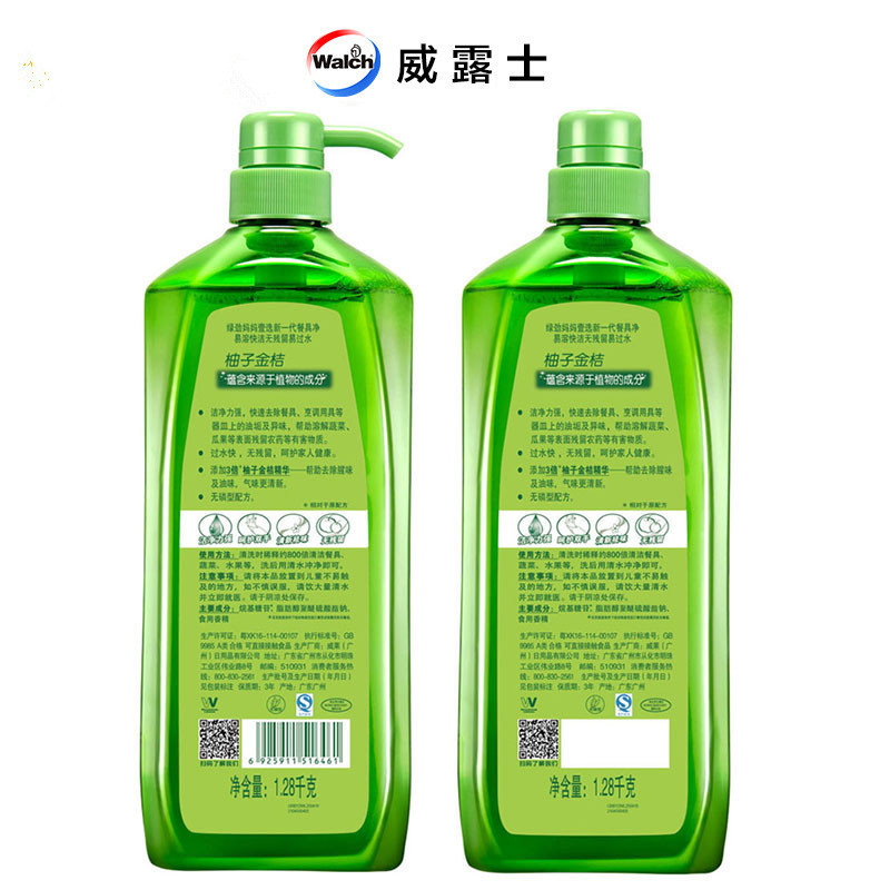 绿劲 妈妈壹选新一代 餐具净 柚子金桔1.28kg+补充装1.28kg (单位:组)