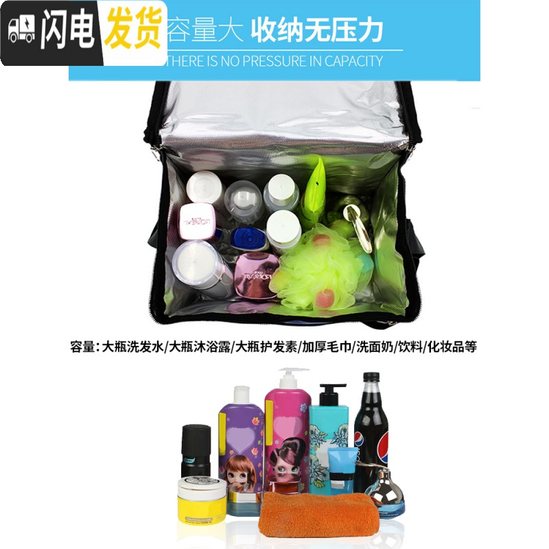 三维工匠浴包洗漱化妆洗澡包男士洗浴兜女沐浴袋手提大容量男韩国健身防水收纳包