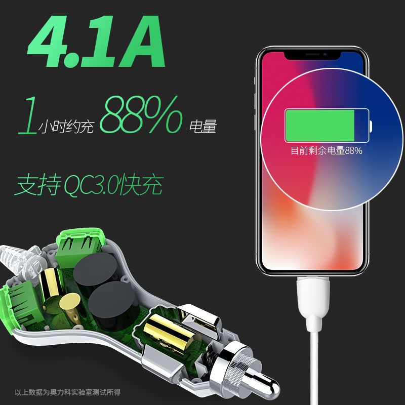 4A快充车载充电器一拖三闪充多用点烟器插头货汽车用usb手机车充 [神秘灰]自带一拖三数据线+2个US