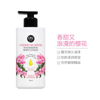 [滋润保湿润体乳]ON THE BODY 安宝笛 樱花花香滋润保湿润体乳 400ml 保湿补水