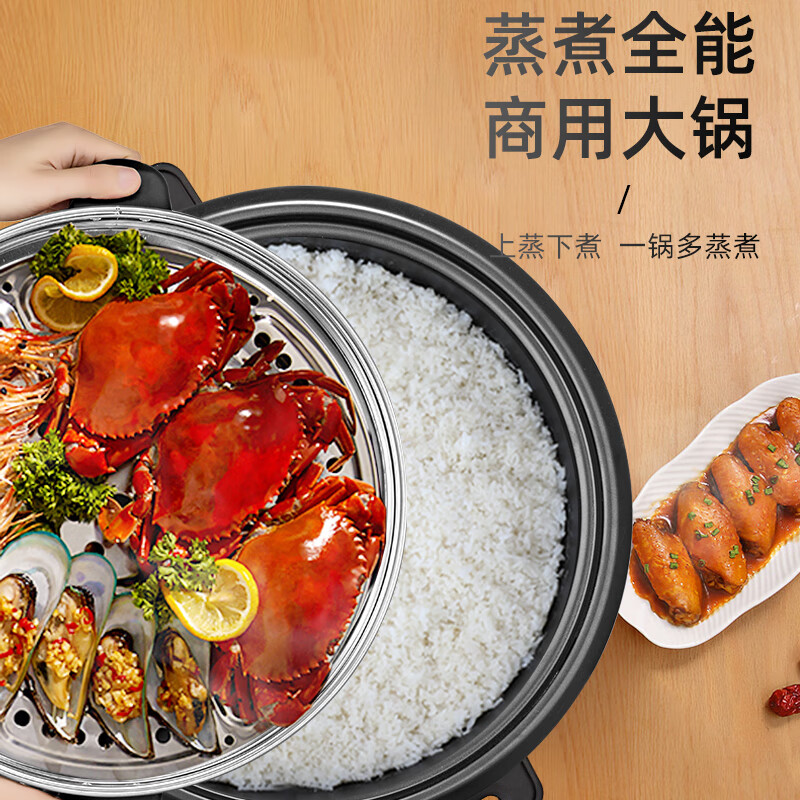 tiger 商用电饭锅食堂大容量10人以上电饭锅 老式饭店用大型电饭煲 45升 55-65人用高清大图
