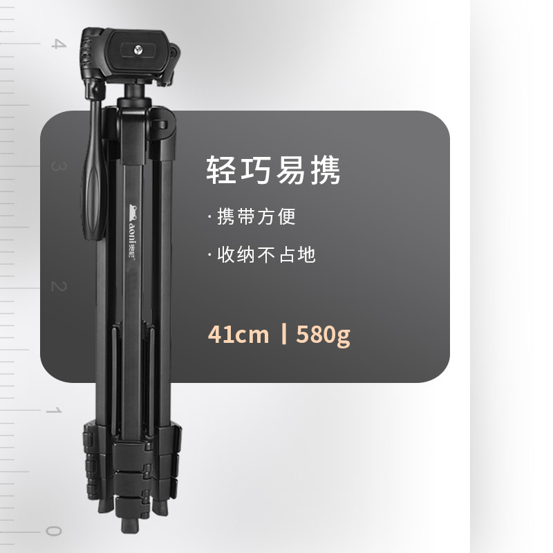 奥尼(aoni)X7摄像头支架三角架直播视频会议落地支架1/4标准6MM通用螺丝