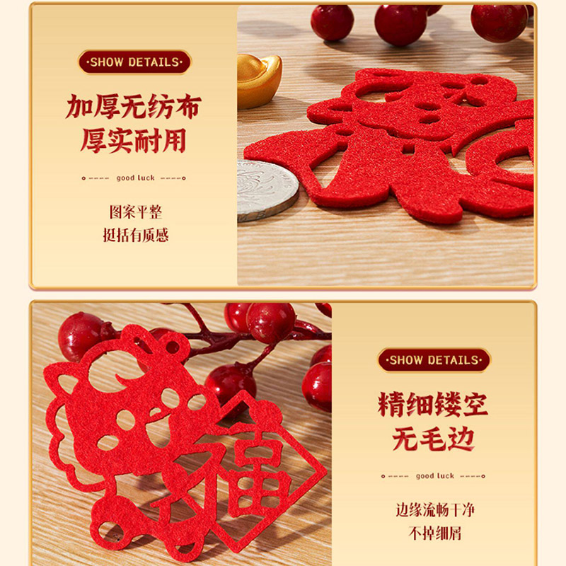 新年挂件装饰品2026喜庆春节贺年树上挂饰氛围布置福字小灯笼-X2款[42个]#平安喜乐+小灯笼#高清大图