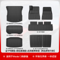 适用特斯拉Model3Y专用脚垫Modely全包围地垫tpe汽车改装配件丫 焕新版Model3全TPE注塑脚垫+后备箱垫套装+座椅背垫