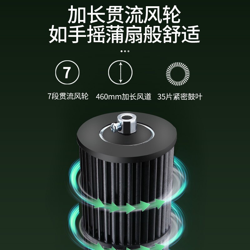 海尔(Haier) 塔扇电风扇家用卧室落地扇遥控定时摇头立式电扇低噪轻音柔风无叶风扇1米1 机械款 FZJ1101高清大图