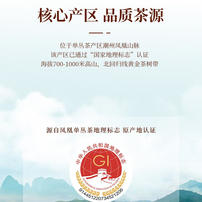 宋凰花韵蜜兰香礼盒200克高清大图