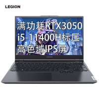[好店认证]联想(Lenovo)拯救者Y7000 i5-11400H 16G 512G RTX3050-4G 高色域 升级定制 15.6英寸 游戏本笔记本电脑