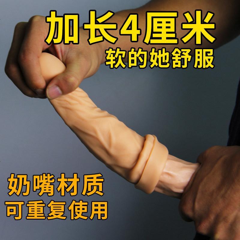 情趣用品欲仙阴茎套高潮男性系列被窝的秘密黄色激情用具sm性工具