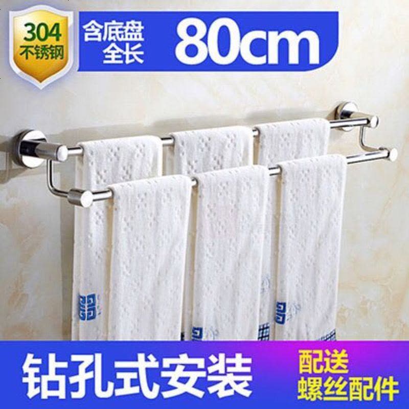 304不锈钢毛巾杆挂杆卫生间厕所浴室洗手间毛巾架免打孔单杆壁挂 打孔安装[加厚] 304不锈钢60CM圆图片