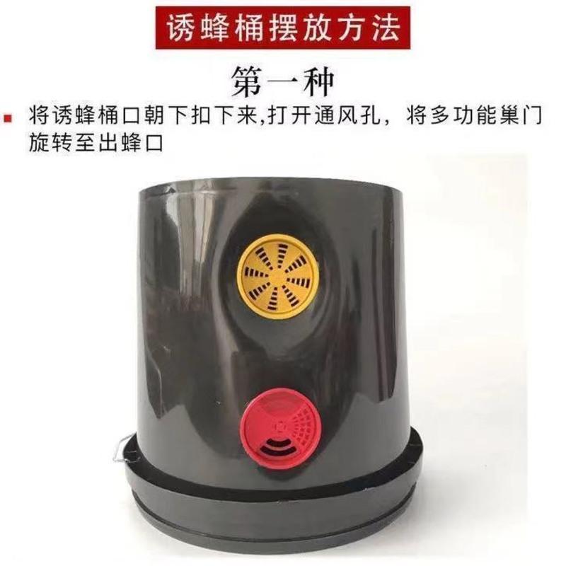 诱蜂蜡50g 诱蜂桶黑色塑料蜂箱招蜂水桶诱蜂蜡野外捕蜂诱蜂土蜂野蜂收蜂笼