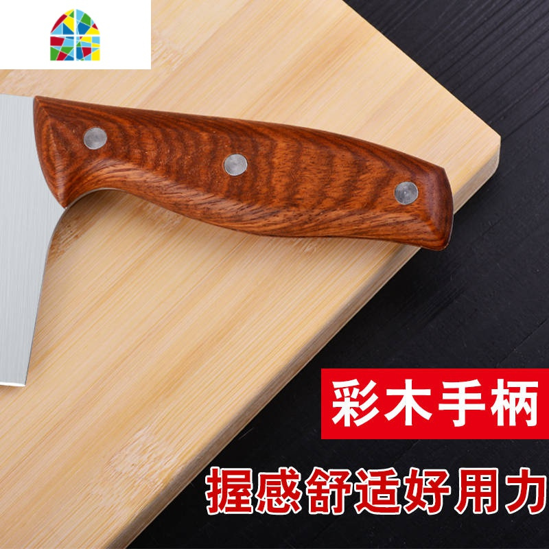 案板切菜板菜刀套装实木家用厨房刀具小砧板刀板竹宿舍用厨具组合 FENGHOU [4件套]实木柄菜刀菜板