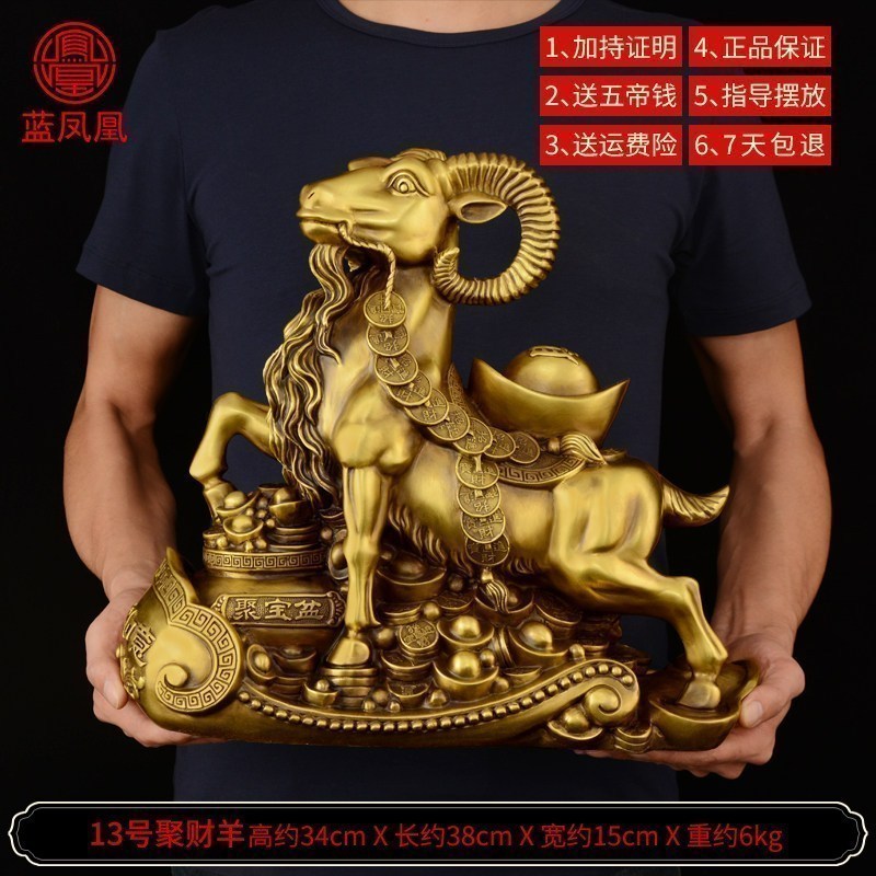 铜三羊开泰摆件纯铜羊摆件镇宅生肖羊工艺品礼品 13号聚财羊擦黑_759
