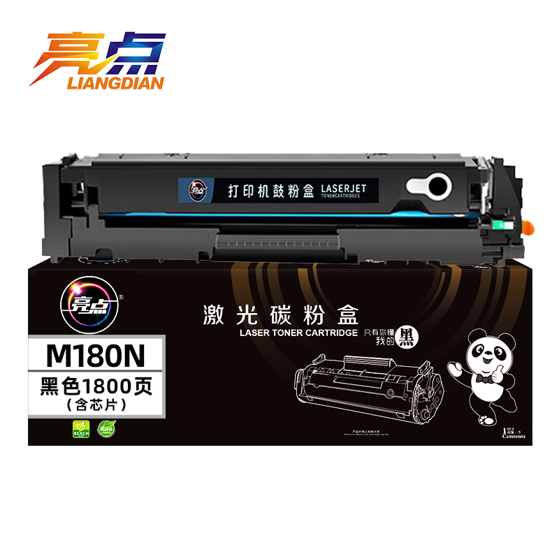 亮点硒鼓M180N 支高清大图