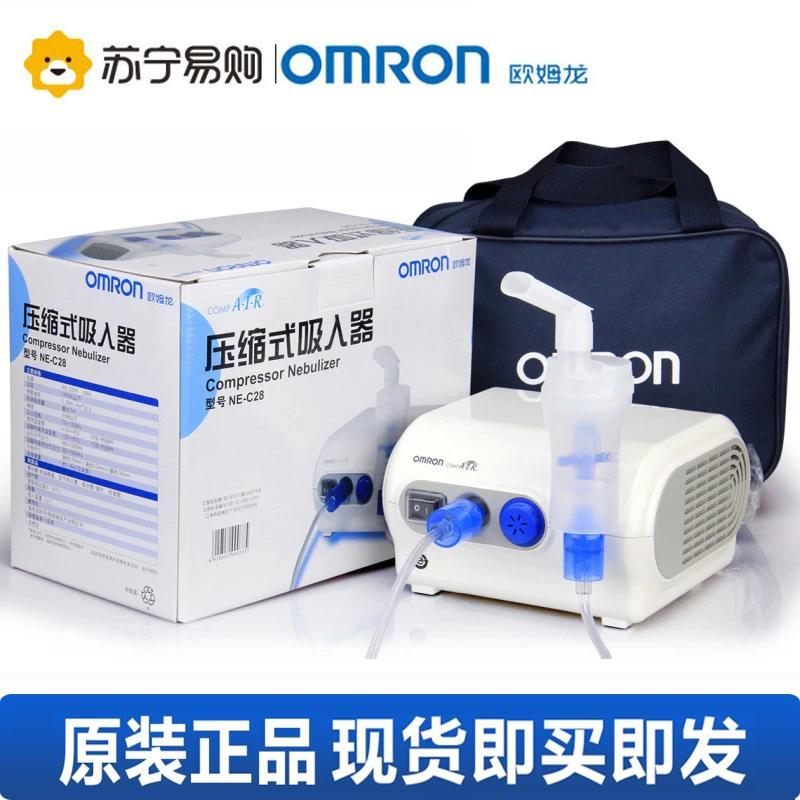 欧姆龙OMRON雾化器NE-C28医院同款21年新款儿童成人雾化机医用专业级 苏宁配送 全国联保两年