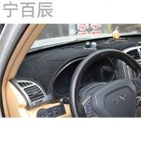 瑞虎3专用中控台防晒仪表台避光垫改装汽车配件隔热防护垫