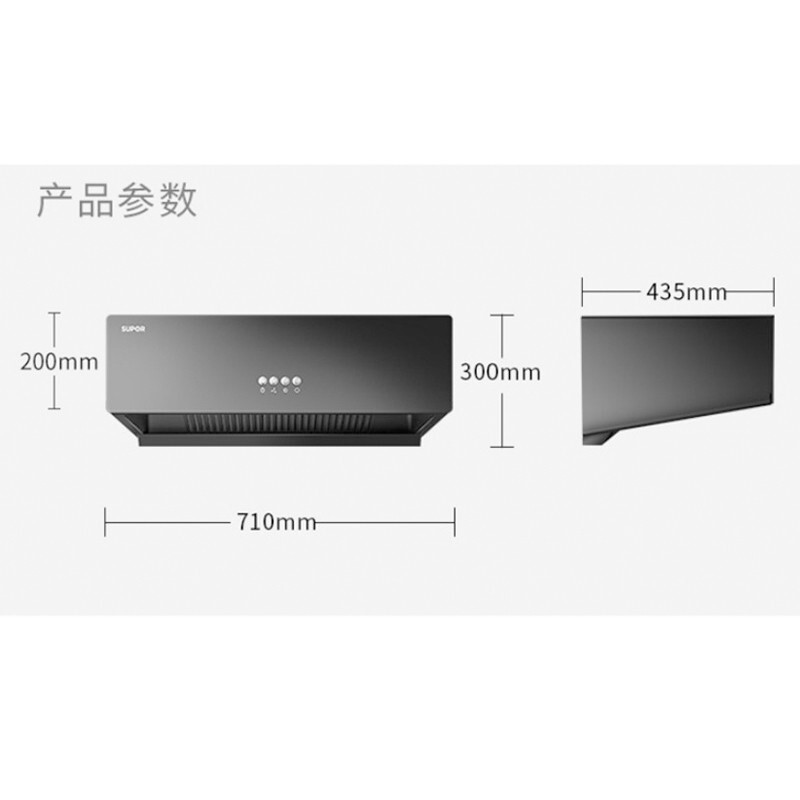 苏泊尔(SUPOR)NZ10+DB77烟灶套装套餐吸抽油烟机燃气灶套餐烟灶组合厨房套装新中式5KW大火力(天然气)