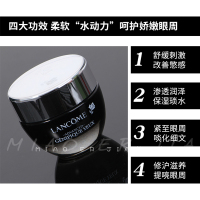 兰蔻(LANCOME)小黑瓶精华肌底眼部凝霜 发光眼霜15ml 改善浮肿 改善黑眼圈