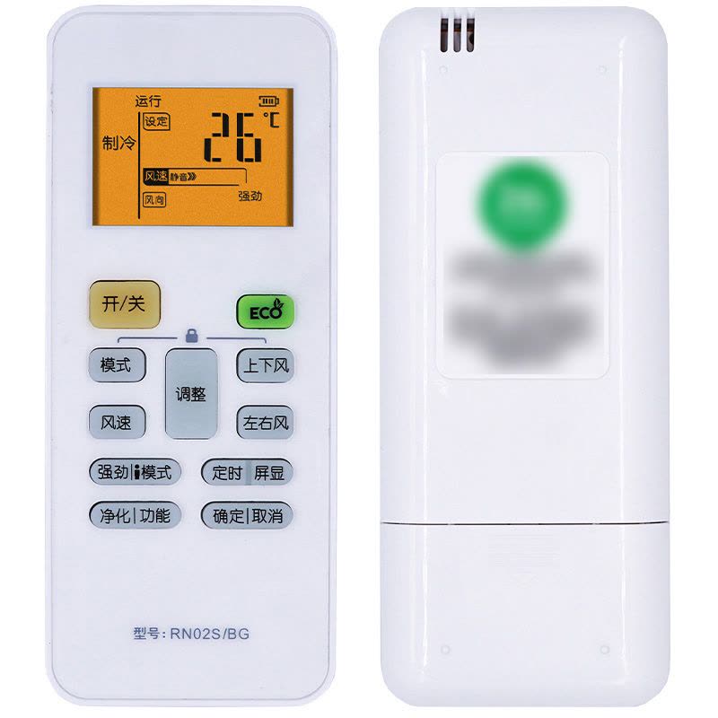 原装金崟达适用美的空调遥控器RN02S/BG 通用RN02J/H/U S2/3/4 02P RN02S6(2S) 02S图片