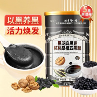 黑芝麻核桃桑葚五黑粉